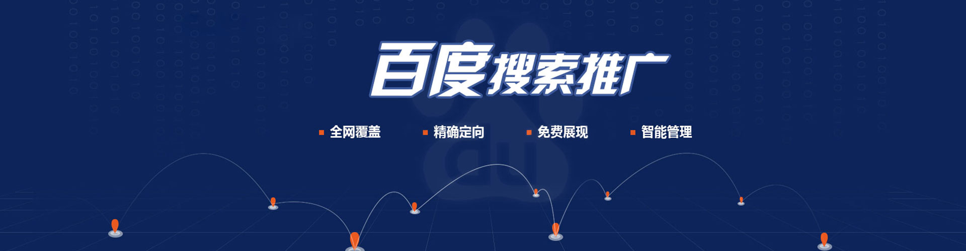 永乐群岛信息流优化师