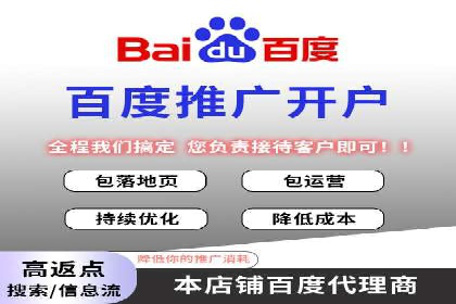 初探SEM托管代运营：广告优化的新趋势