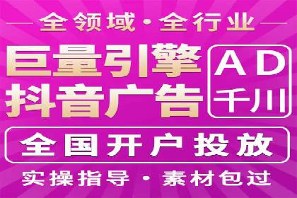 头条信息流运营团队建设